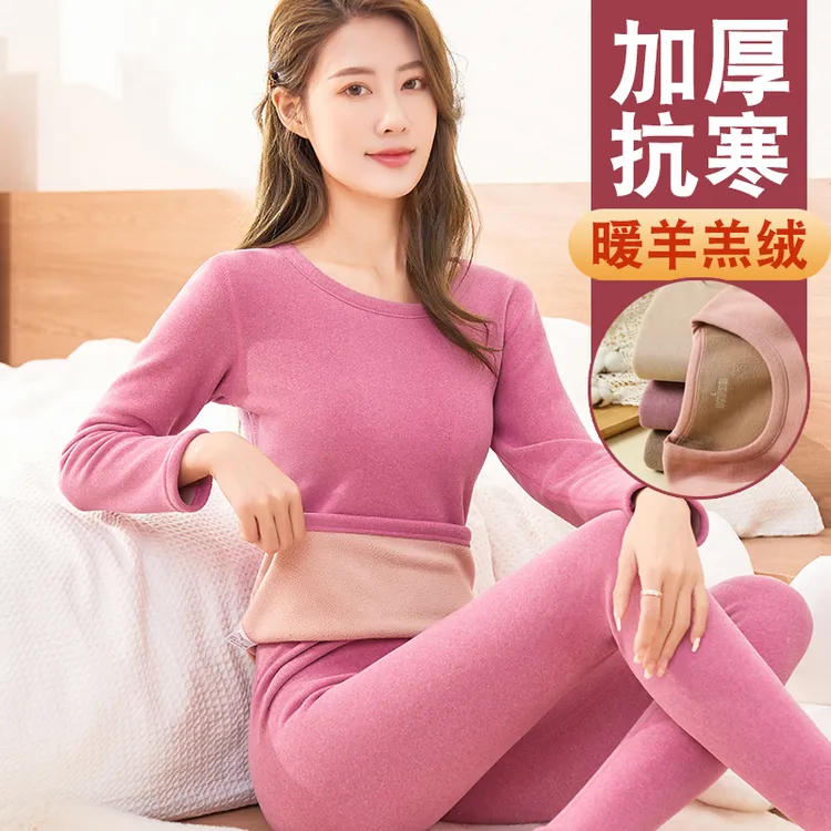保暖内衣女加厚加绒德羊羔绒一体秋衣秋裤女套装防寒发热打底衫冬