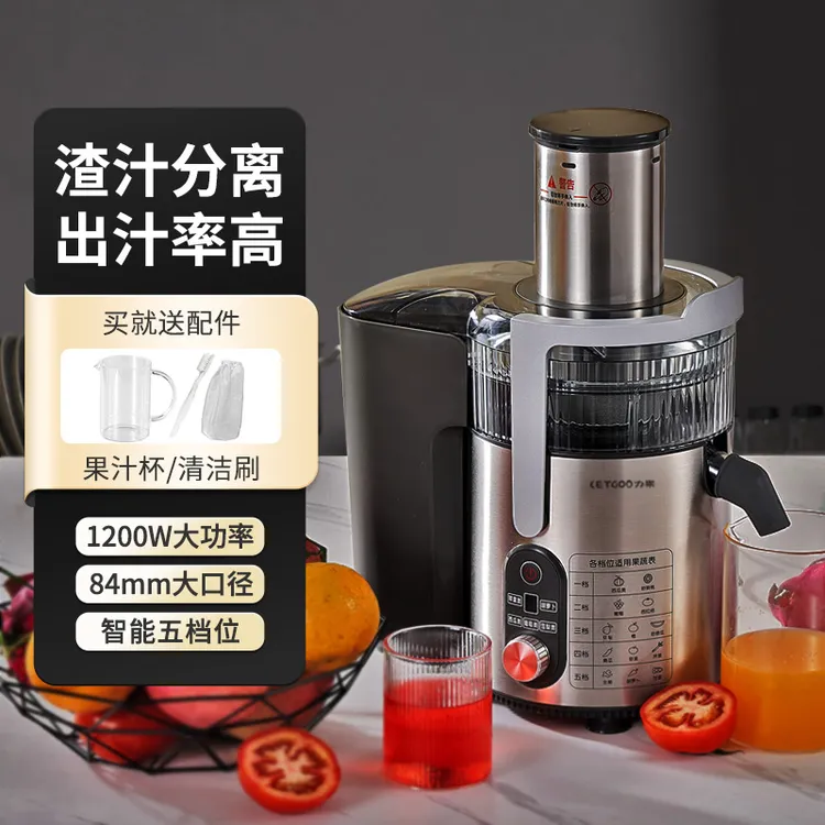 LETGOO/力果甘蔗榨汁机家用商用大功率大口径渣汁分离奶茶店吧台