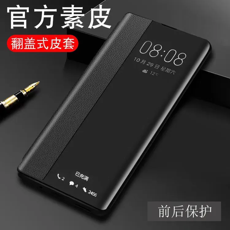 荣耀200手机壳翻盖式皮套商务200Pro双面保护套素皮简约全包防摔