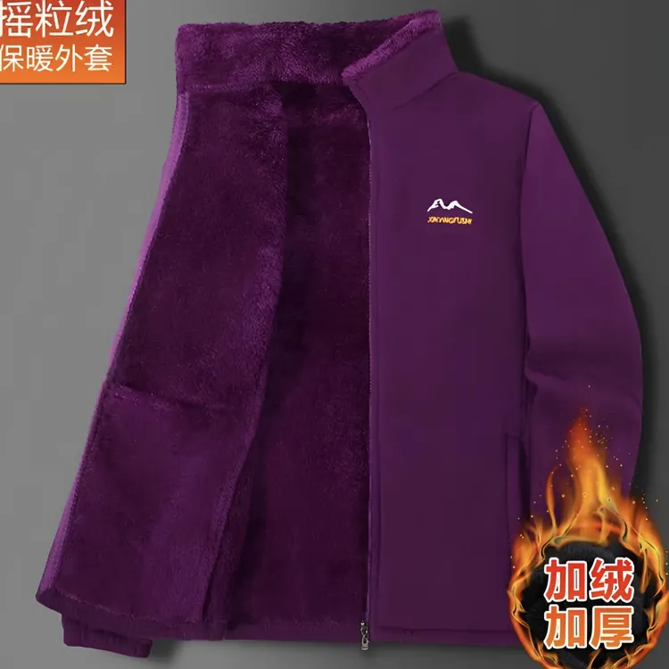 【男女款】摇粒绒外套加厚加绒手抓绒立领中老年宽松秋冬季保暖