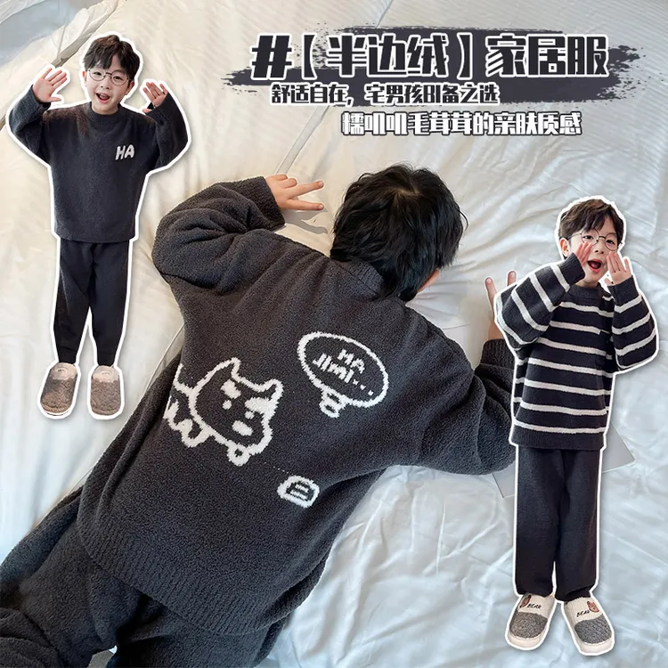 男童保暖半边绒家居服可外穿男孩休闲洋气可爱秋冬款法兰绒睡衣黑