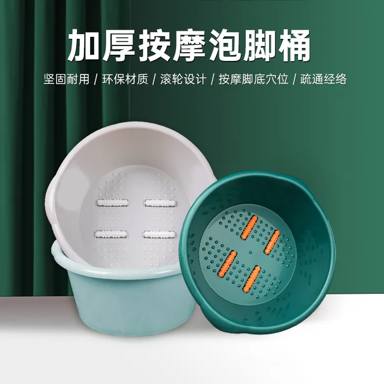 千鸿泡脚桶高深洗脚盆保温塑料按摩加高厚家用养生足浴店耐用滚轮