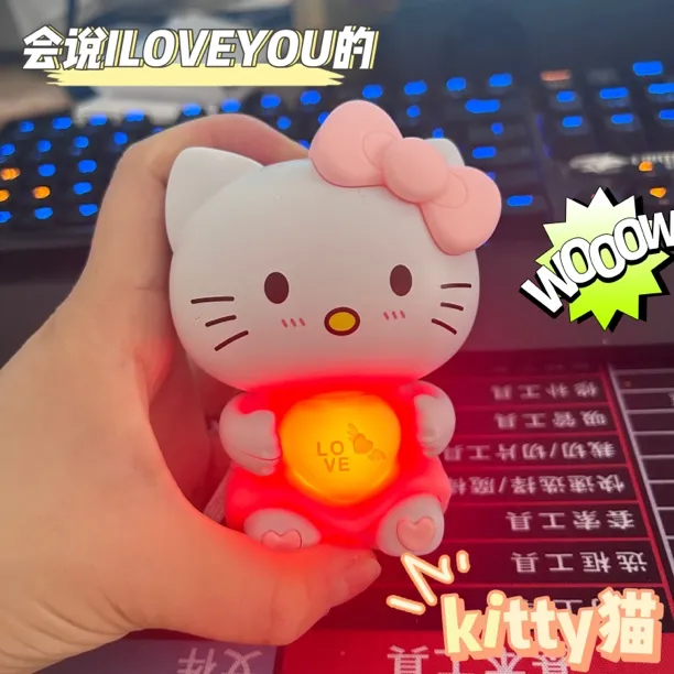 比心KT猫会说iloveyou爱心发光玩具表白凯蒂猫生日情人节520礼物