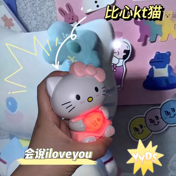 比心kt猫会说话iloveyou送闺蜜送女友情侣生日礼物派对玩具七夕