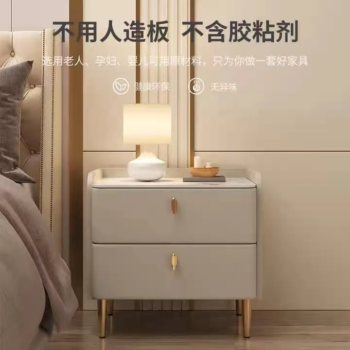 实木简约超窄床头柜岩板免安装小户型家用卧室床边柜床头柜收纳柜