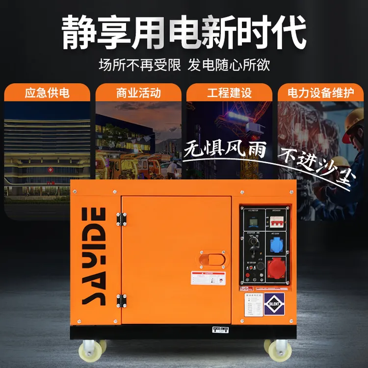 〖H〗TI10000柴油发电机组工业专属大型静音200V三相380伏应急备用