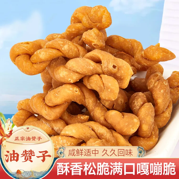 宁波正宗王阿姨文昌油赞子