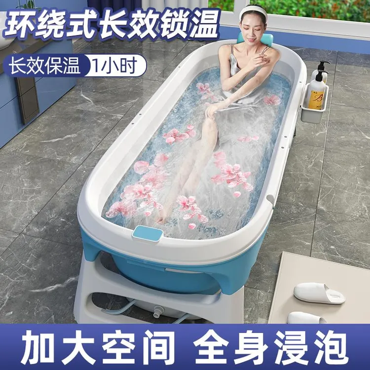洗澡盆浴室沐浴桶加厚加长折叠式持久锁温卫生间大人成人泡澡桶