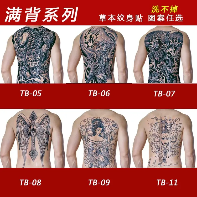 草本贴画满背开衫40多款总链接可选