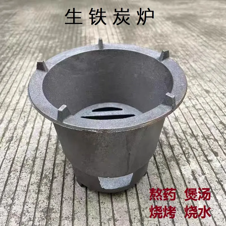 围炉煮茶铸铁炭炉烧烤炉烧水特大号户外木碳取暖炉正宗老式炭炉
