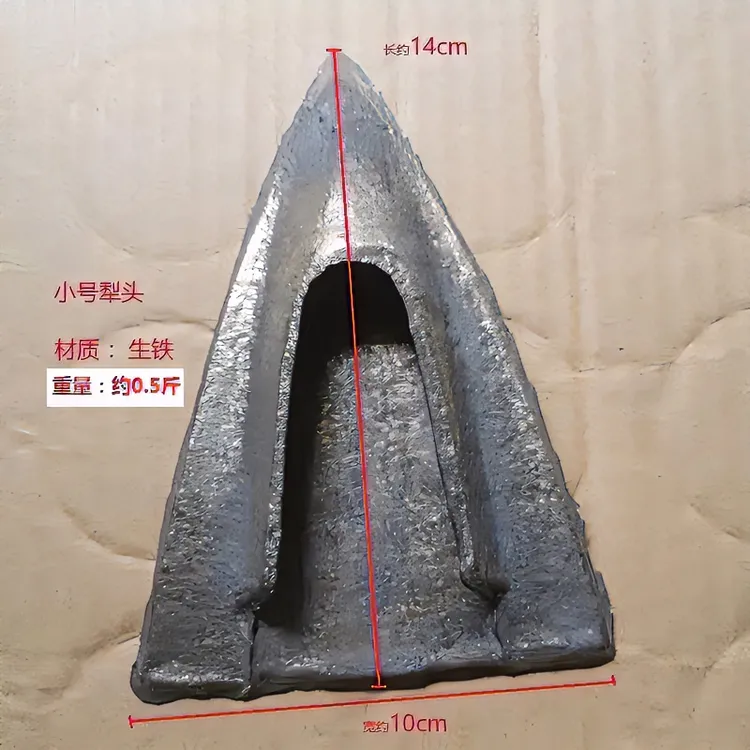 老式生铁犁头铸铁犁铧犁头尖犁头配件旧犁头民俗品老物件下地基