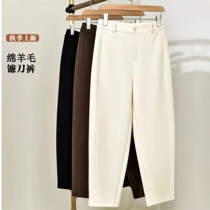 【美拉德】绵羊毛镰刀裤秋冬新款宽松遮肉显瘦休闲百搭女裤气球裤