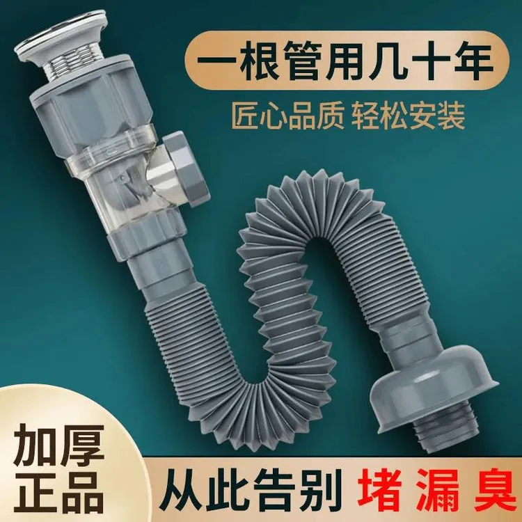 九牧王升级款竖排横排不锈钢弹跳下水器洗手盆防臭排水管通用安装