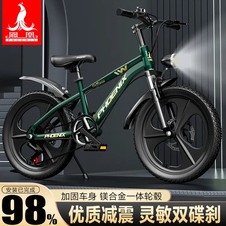 凤凰儿童自行车男孩6-8-12岁新款中大童山地车女孩学生碟刹变速车