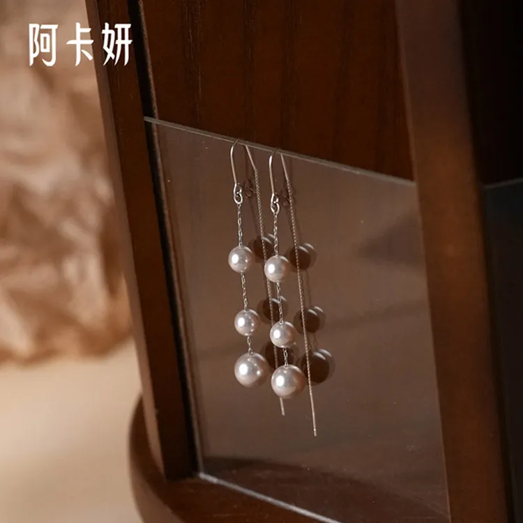 阿卡妍 925银耳饰 曼塔玫瑰紫气质长款珠珠流苏耳线轻奢百搭女