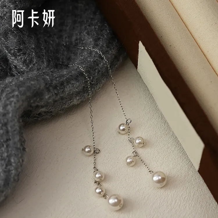 阿卡妍 925银耳饰 超仙葡萄珠珠耳线气质淑女珠珠耳链百搭长款