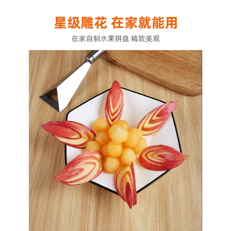 水果三角推刀苹果花式专用雕花不锈钢果盘拼盘制作工具切割花样刀