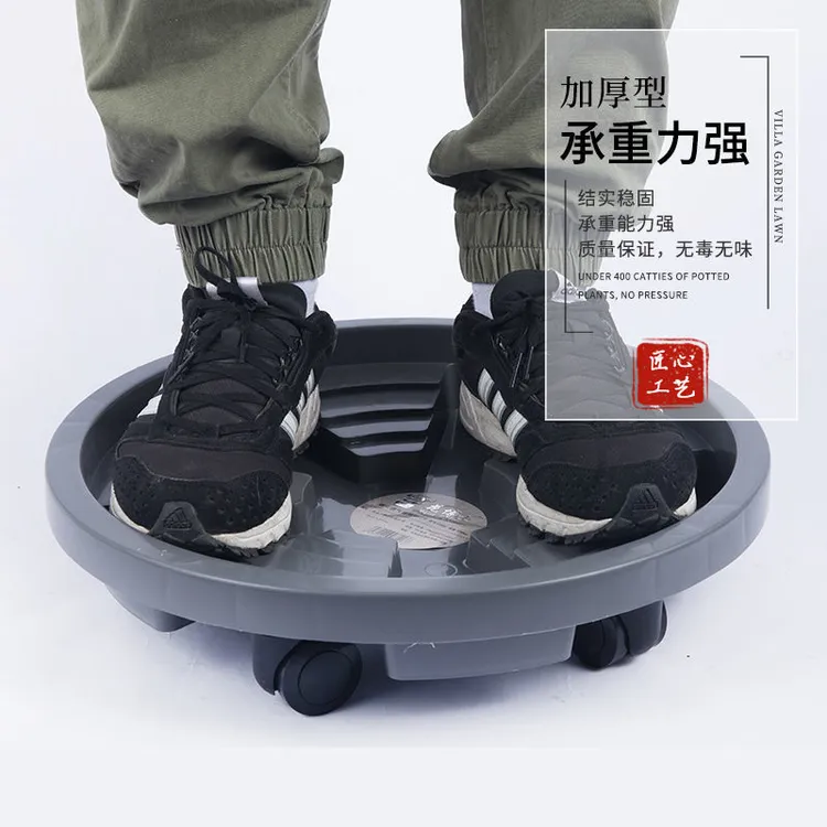 花博士钢化透气轮托托盘圆形底座带轮万向滚轮移动塑料加厚垫底