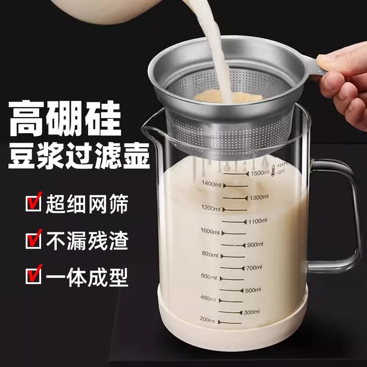 304不锈钢豆浆过滤神器超细网筛家用漏网过滤网玻璃杯果汁隔渣器