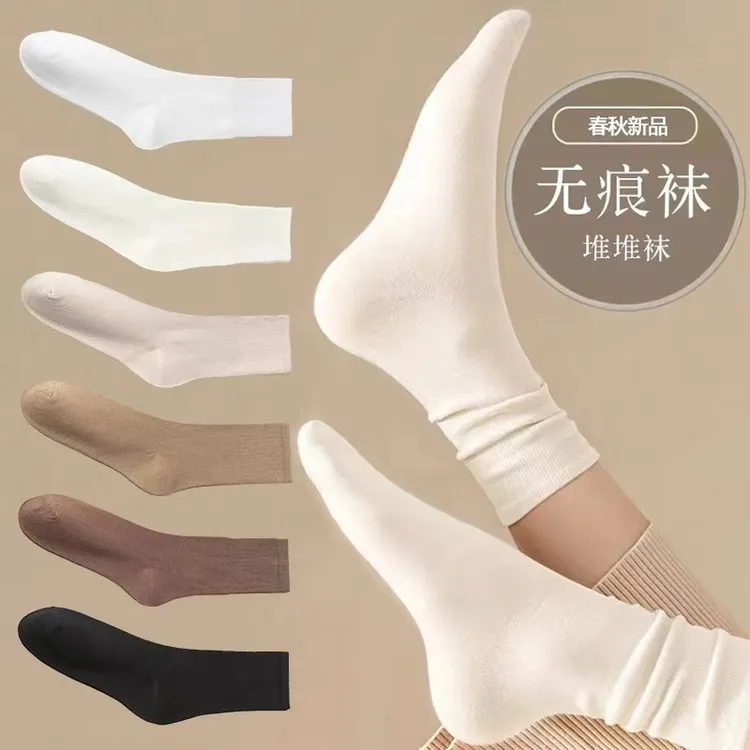 【抗起球月子袜】袜子女士中筒袜春秋白色jk日系长筒袜吸汗透气秋冬