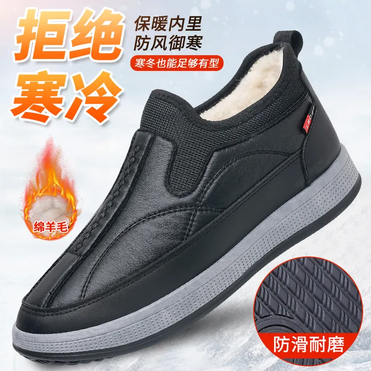 意迪森冬季新款绵羊毛男士雪地靴百搭软底加绒防滑中老年加厚保暖