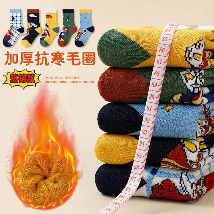 儿童袜子秋冬加厚毛圈卡通奥特曼男宝宝学生冬保暖御寒超厚毛圈袜