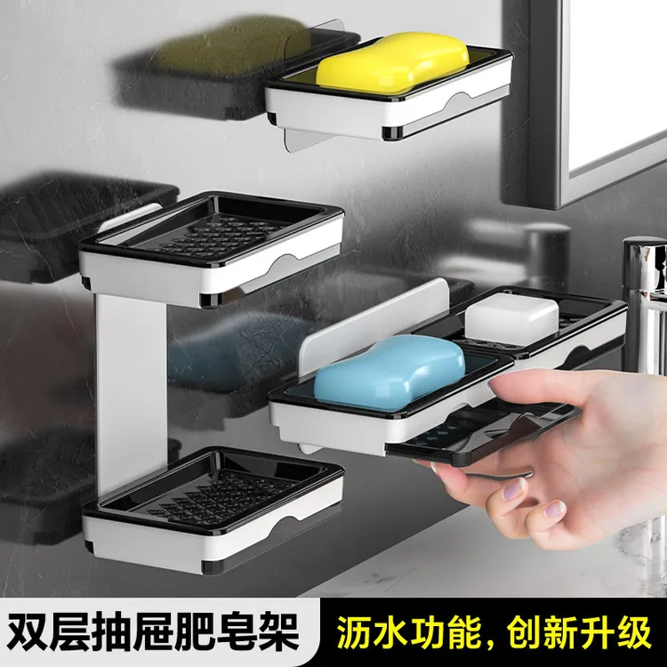 香皂置物架卫生间多功能浴室沥水免打孔无痕家用壁挂式创意收纳架