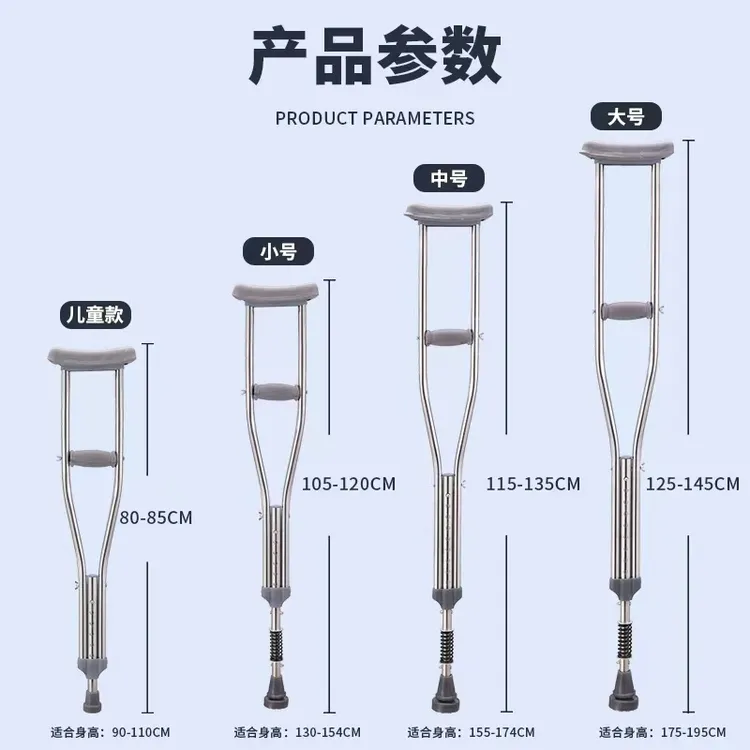 不锈钢拐杖老人拐杖减震拐年轻人康复捌仗专用防滑轻便加厚拐杖