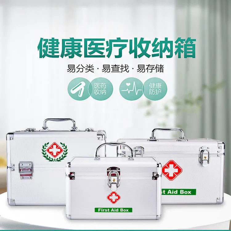医用箱出诊医药收纳大容量家庭药品箱大号儿童误食应急放药应急盒