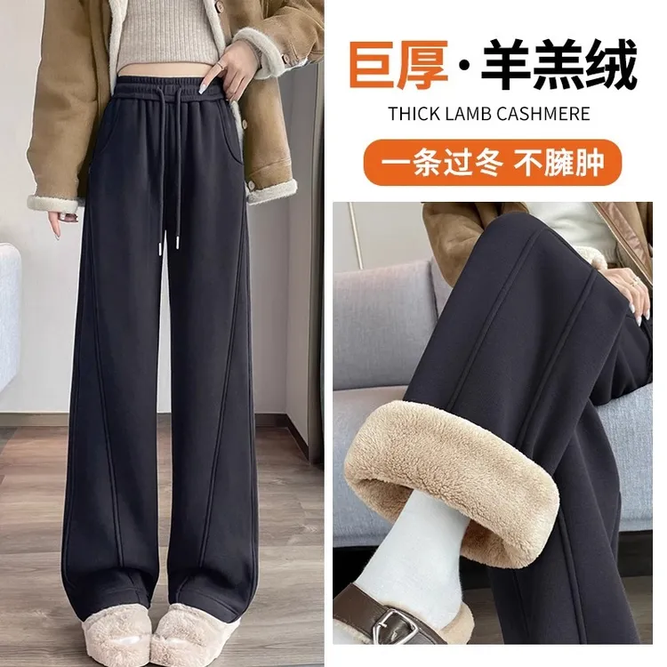 加绒加厚阔腿裤女2024新款秋冬季直筒休闲香蕉运动外穿羊羔绒裤子