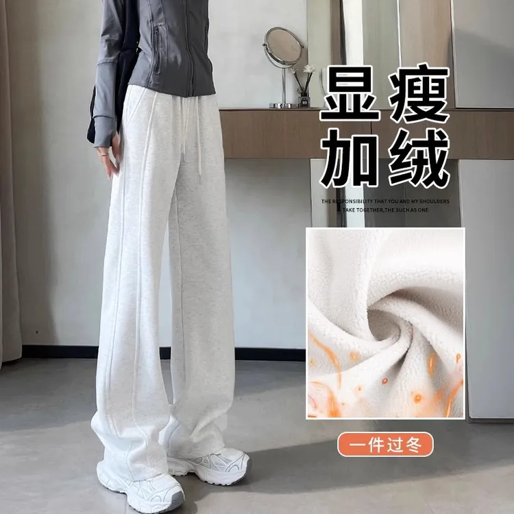 运动裤女秋冬2025新款休闲高腰直筒阔腿裤加绒外穿窄版香蕉卫裤子