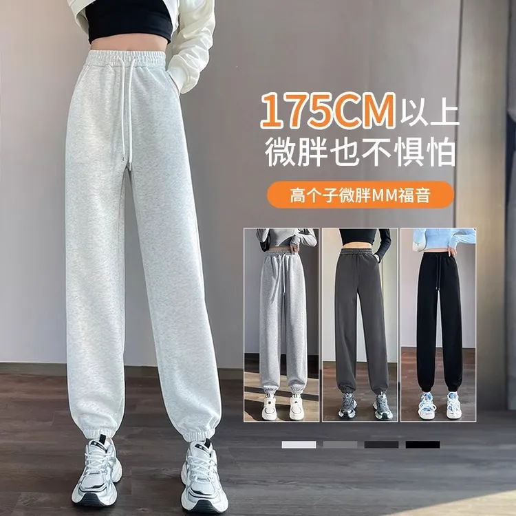 高个子运动裤女春秋新款2024白色卫裤秋季束脚加绒加长版休闲裤子