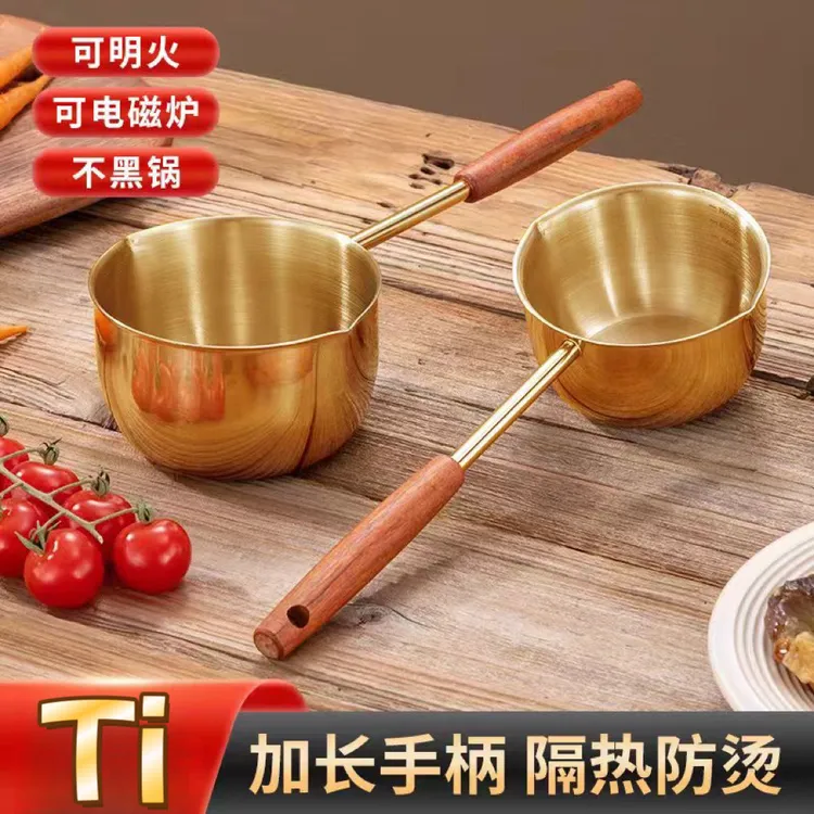钛金泼油锅加长防烫手柄热油锅浇油锅木柄防烫多用途小锅