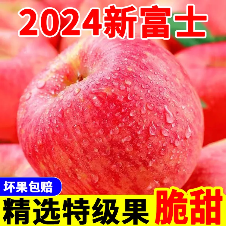 阿克苏正宗甜多汁产地农家食品现摘现发糖分高脆甜新鲜食品