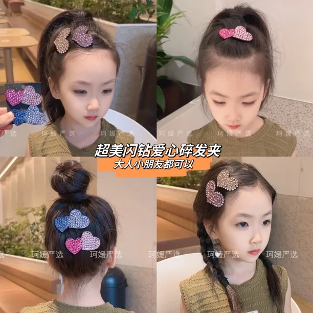 新款亮钻爱心发夹边夹侧边前额发卡碎发固定bb夹女生夹刘海