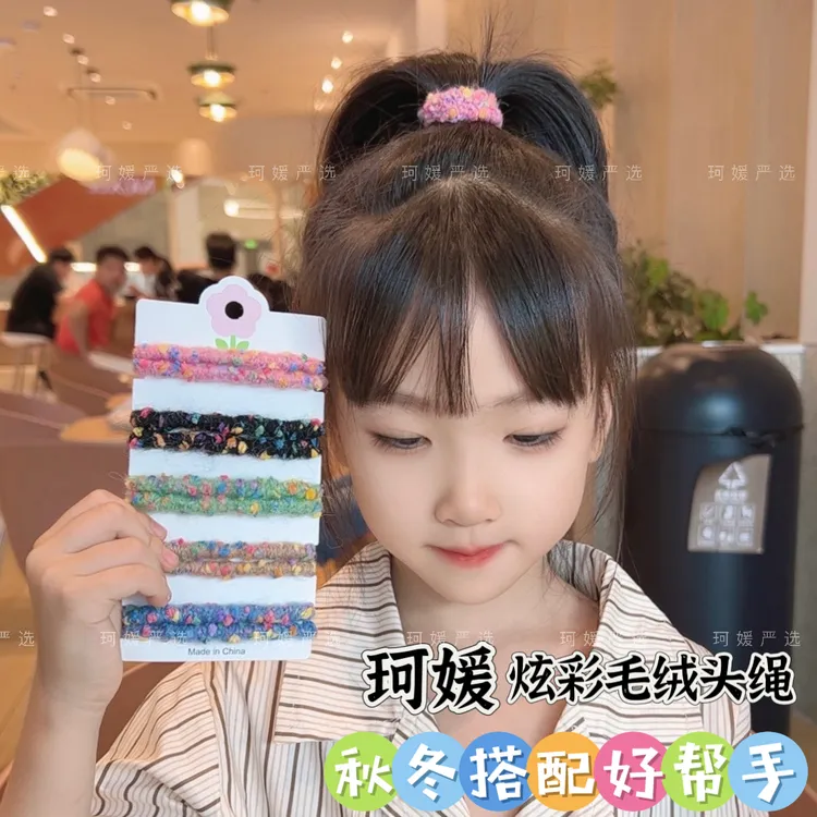 秋冬彩色毛线橡皮筋头绳高弹力发绳发圈可爱甜美丸子头马尾皮筋
