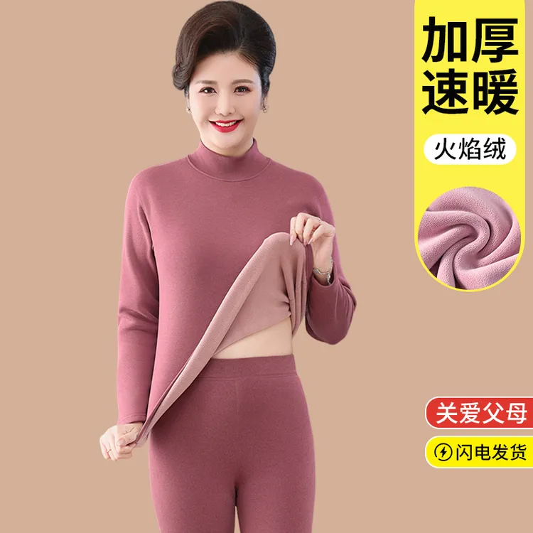 妈妈保暖内衣女士加绒加厚中老年人半高领防寒套装秋冬季保暖内衣