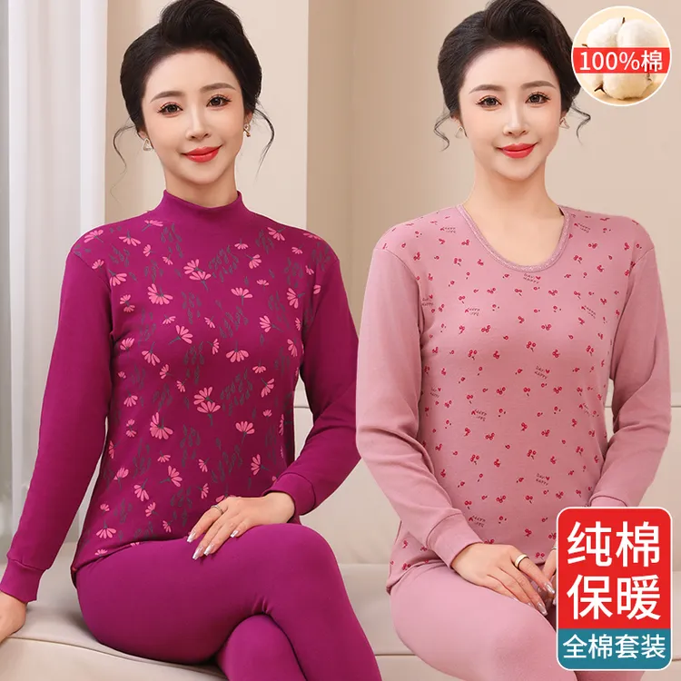 中老年秋衣秋裤纯棉保暖内衣套装妈妈内穿女秋装薄款中老年保暖衣