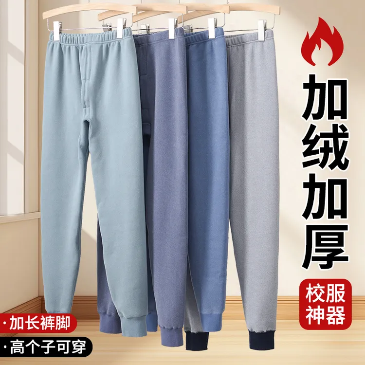 初高中学生男孩棉毛裤冬季秋裤男款保暖裤加绒加厚青少年打底线裤
