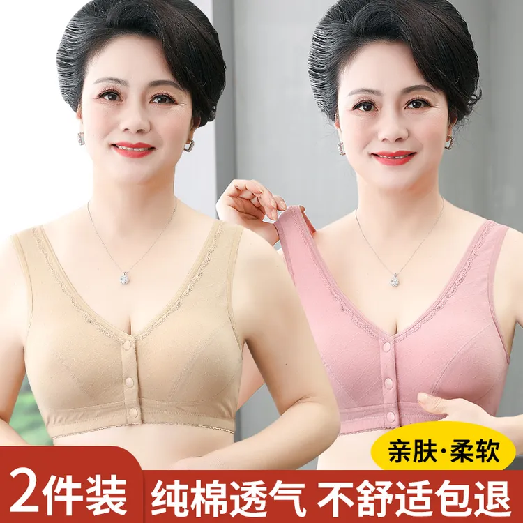 夏季新款中年妇女无钢圈前扣文胸妈妈内衣女中老年人薄款聚拢胸罩