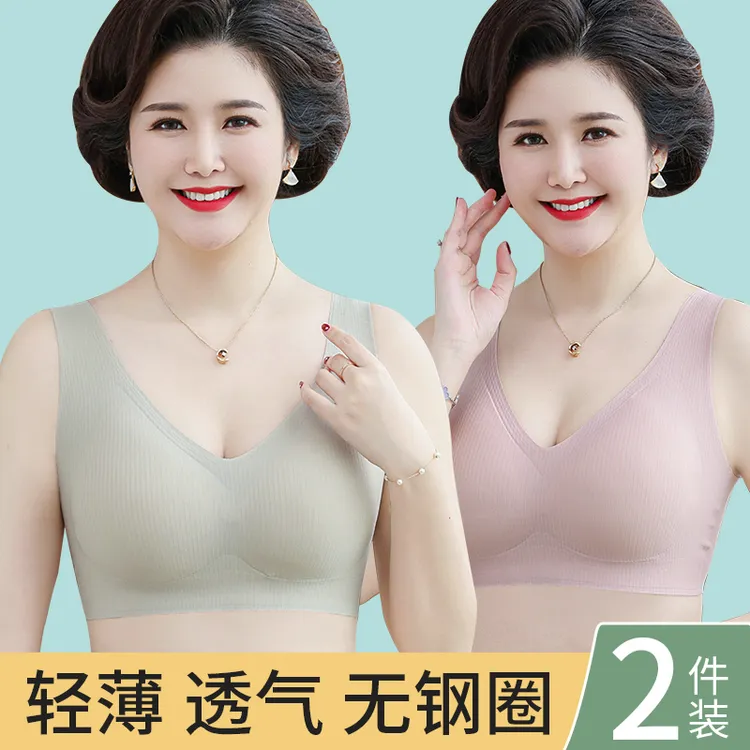 妈妈文胸中老年内衣女中年妇女运动美背无钢圈薄款背心老年人胸罩