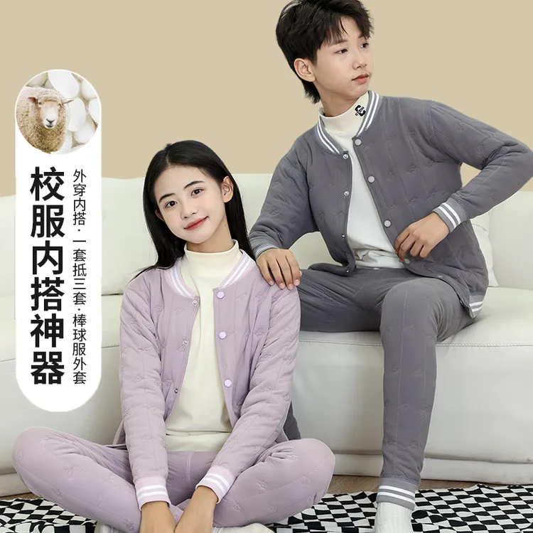 女大童保暖内衣加绒加厚青少年男童校服神器少女学生秋衣秋裤套装