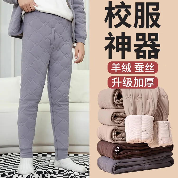 2025新款内搭羊毛棉裤男孩儿童加厚秋裤服神器保暖裤学生校秋冬季