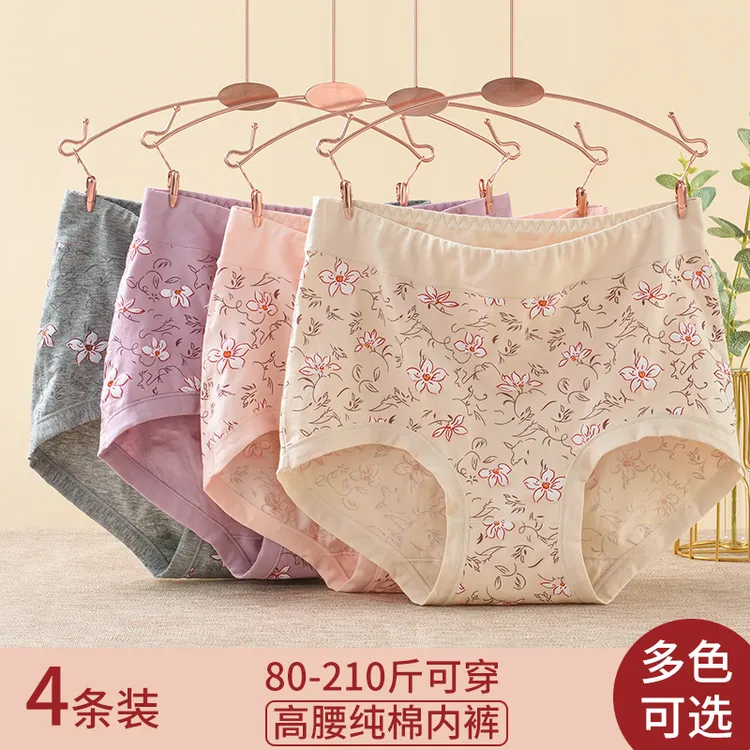 妈妈款纯棉内裤女中老年高腰肥胖大码三角裤抑菌女款女士透气全棉