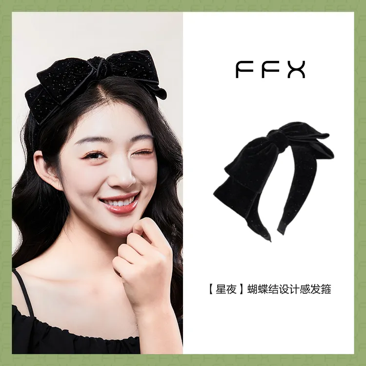 【发发专属】FFX【星夜】发箍法式复古蝴蝶结头饰女高颅顶黑色丝绒设计感