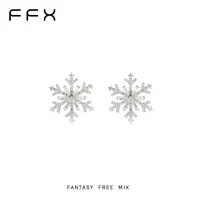 铜合金合成锆石耳饰 弗弗西FFX【白雪仙踪】轻奢超闪雪花浪漫耳钉