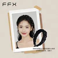 【FFX】弗弗西【海瑟薇】褶皱水晶发箍黑色高档头箍百搭发饰
