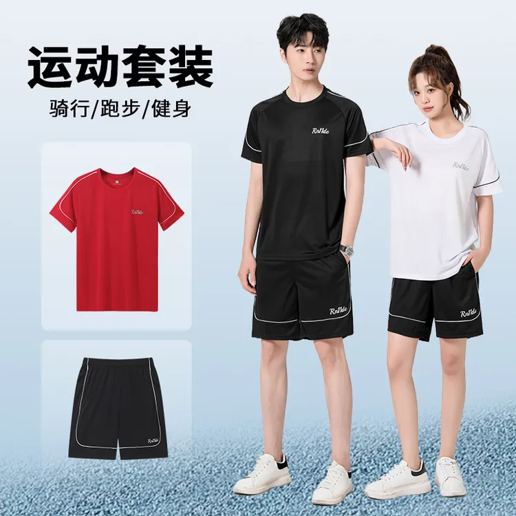 领腾夏季男士跑步速干套装薄款运动服套装情侣宽松女休闲短袖2403