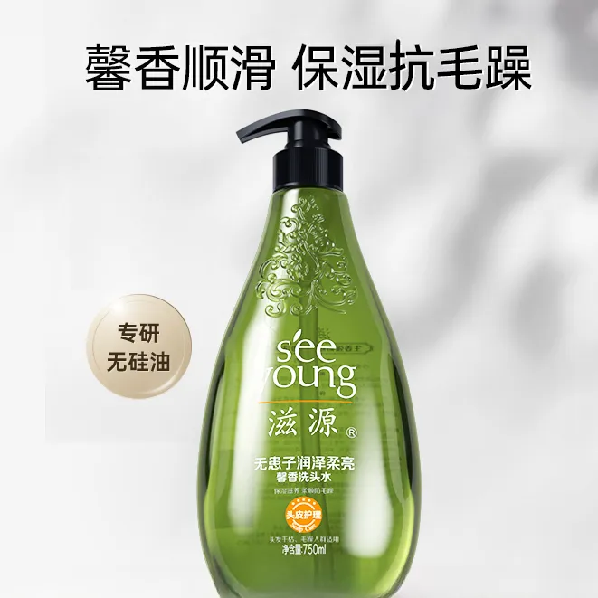 滋源无患子润泽柔亮馨香洗头水温和清洁改善干燥柔顺留香750ml