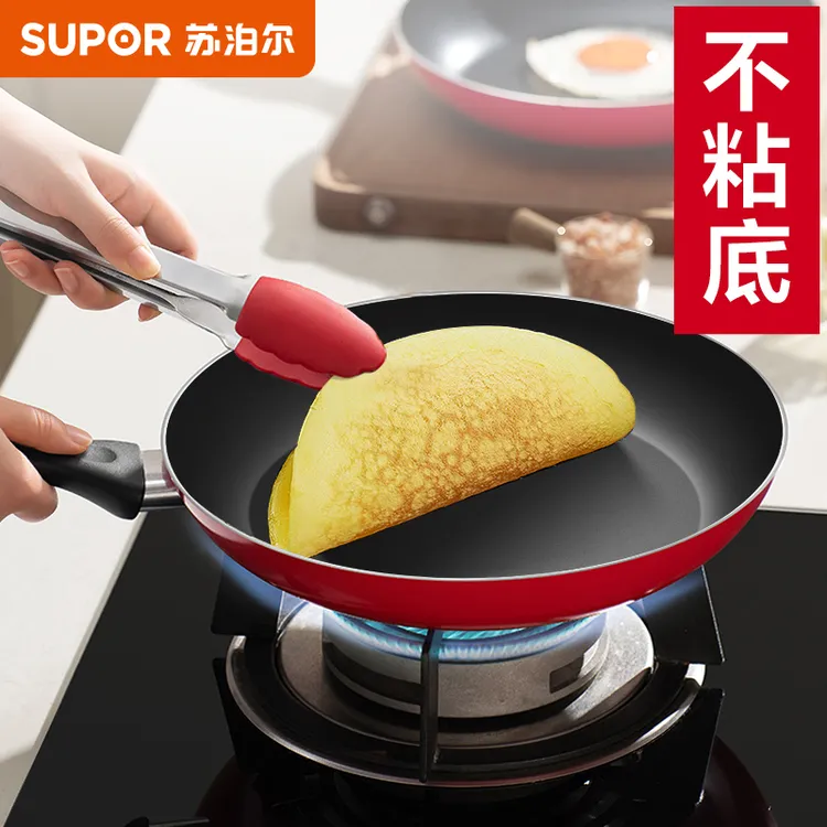 SUPOR/苏泊尔平底锅不粘煎锅煎蛋煎牛排烙饼神器明火专用轻奢锅具